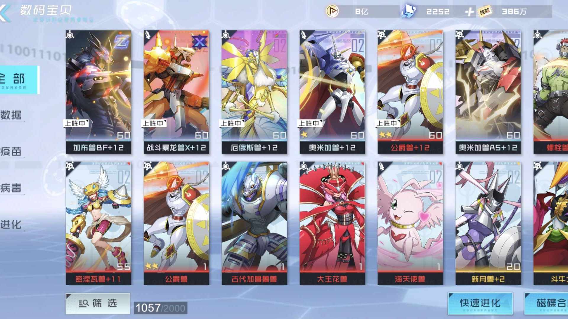 BM0CJ4 号 很久没玩的账号