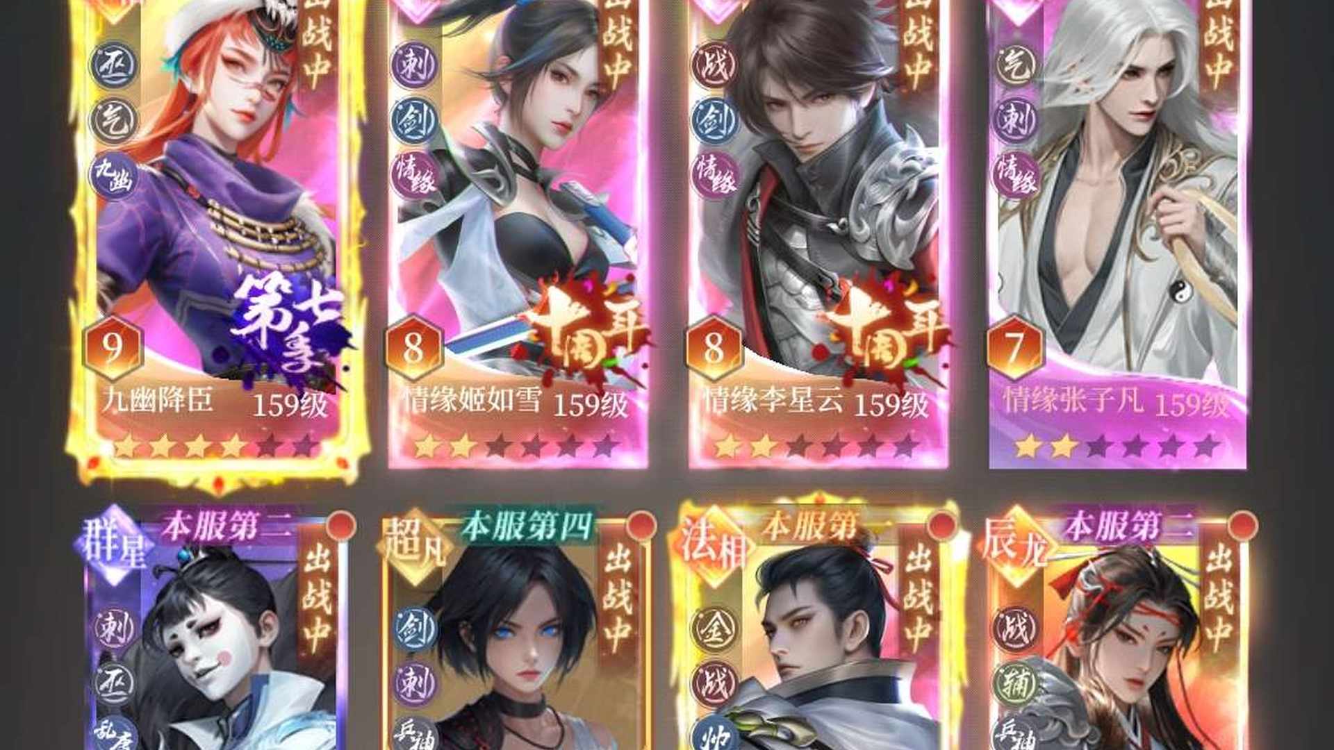 BU8YFK 号  出售