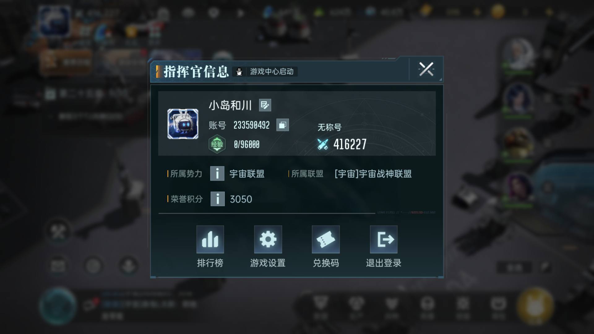 QK2BWP 号 小肝账号