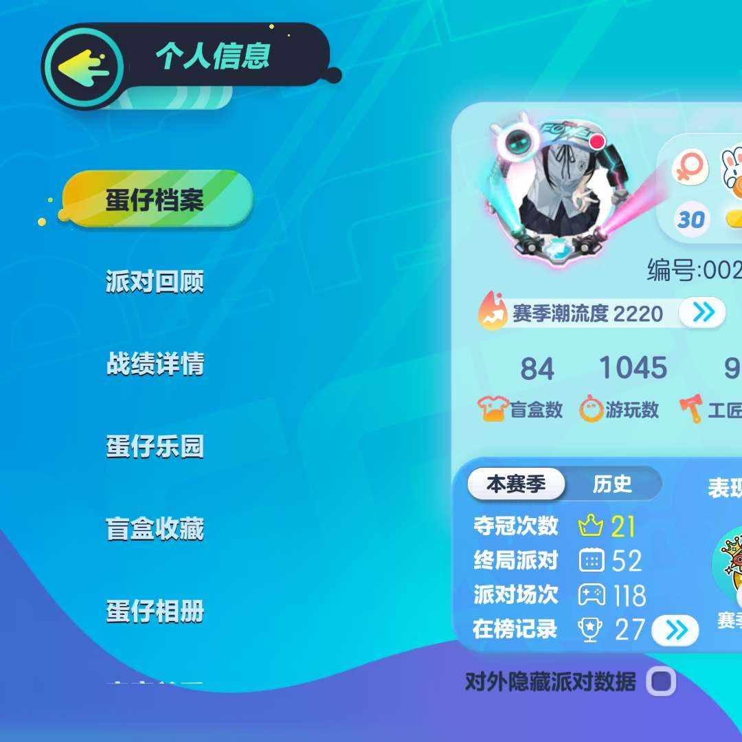 DP8GTS 号 古早号,氪条2000