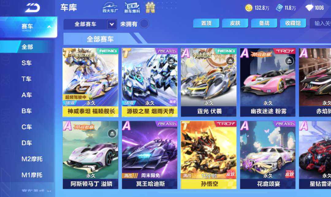 T86WW 号 12003 苹果q 有二次 双机甲 神威泰坦 源极之星 霆光伏羲 火狱龙息 