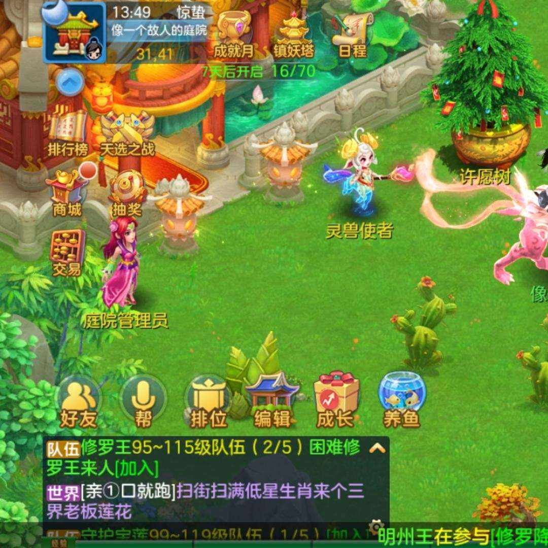 SSECTK 号 还可以