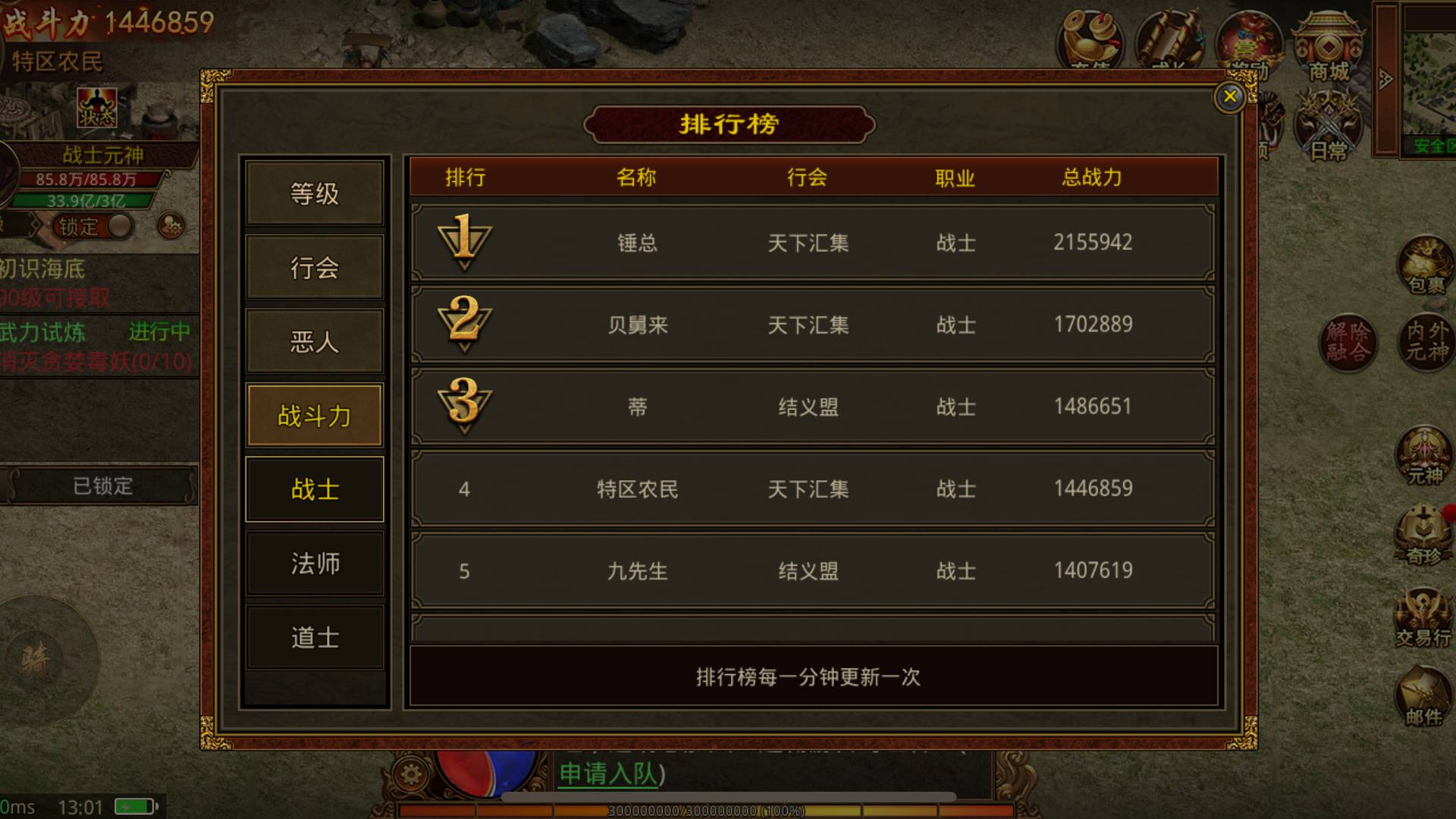 CC3C48 号 元神25区