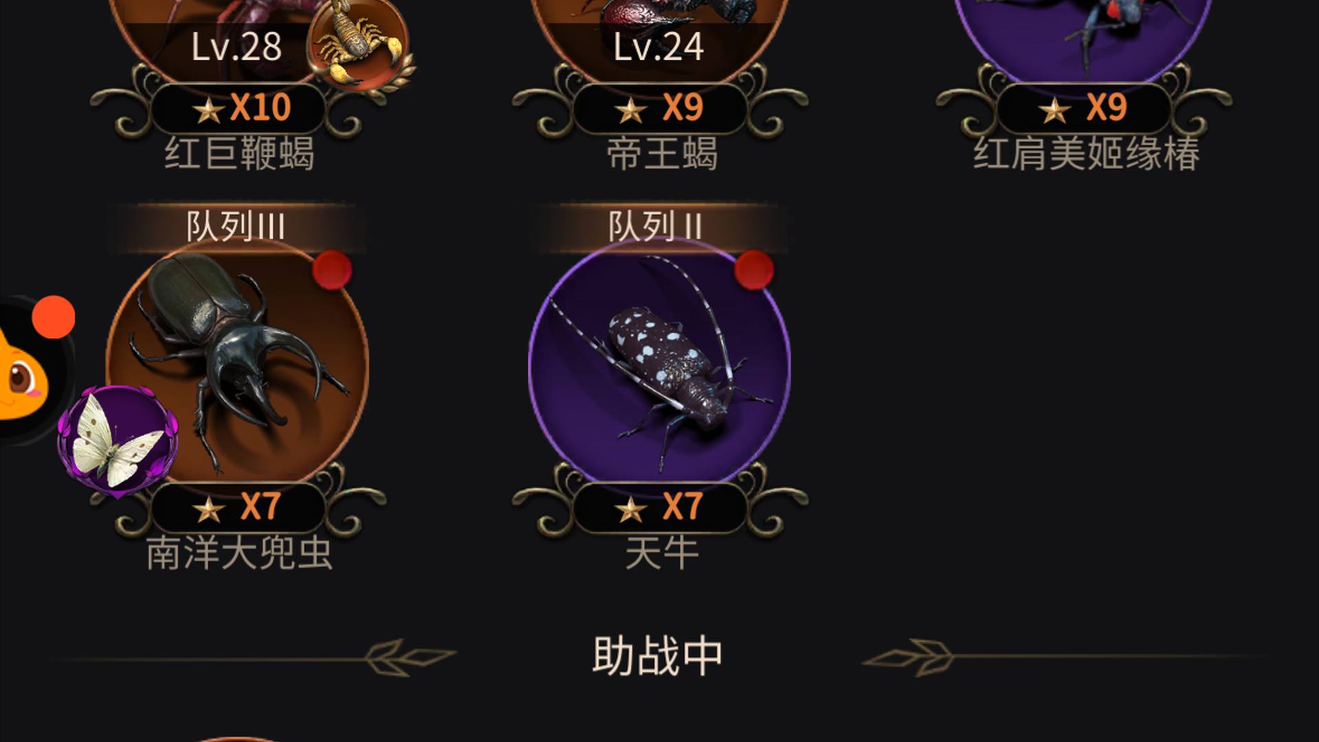 EC7QGP 号 运输低价出售