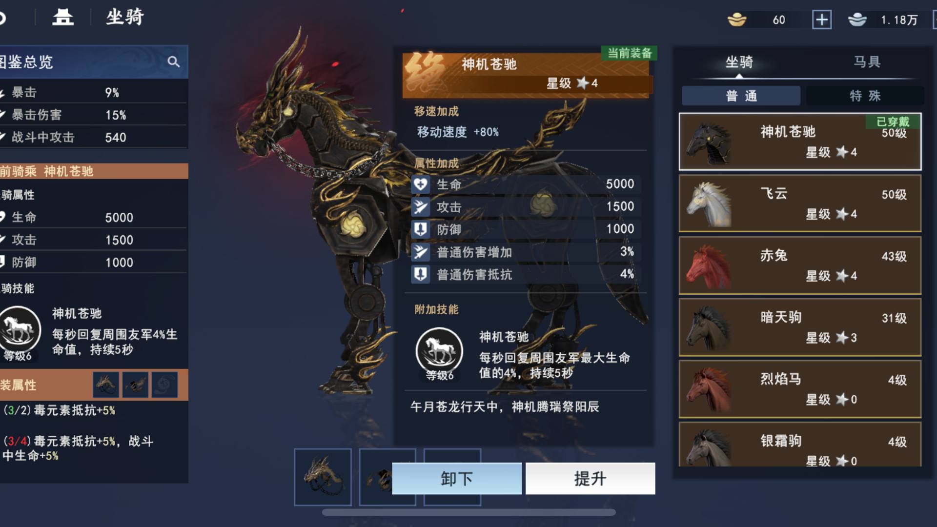 ATA3ZC 号 苹果区手游