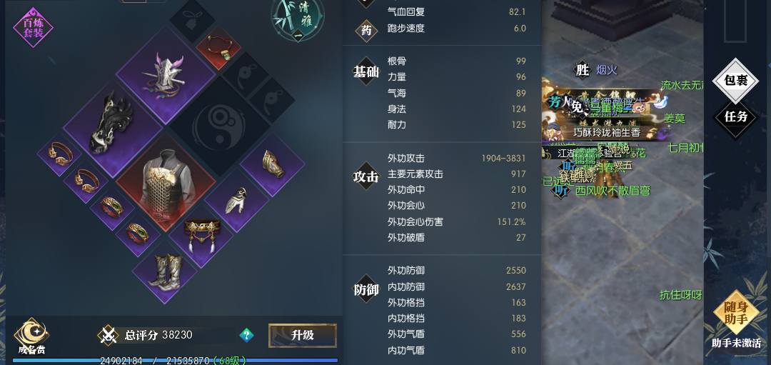 NSFFD4 号 脱坑，带25万铜钱，月卡5-12到期
