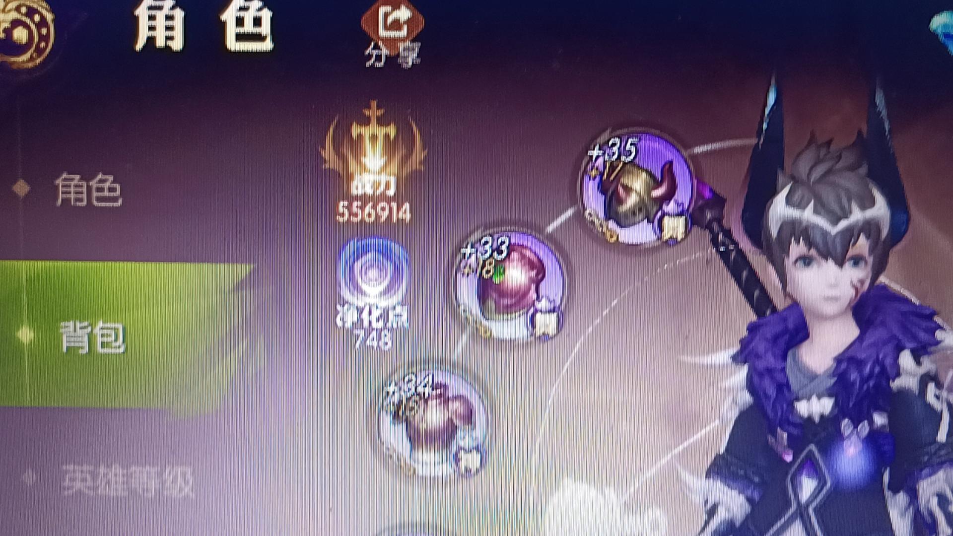 EDEGXK 号 QQ游戏账号出售