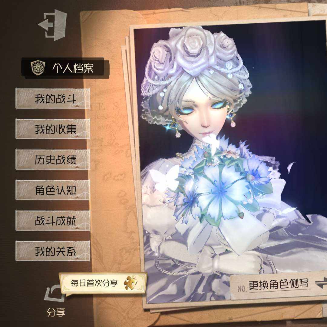 DW70TS 号 退游号看中就拿走吧