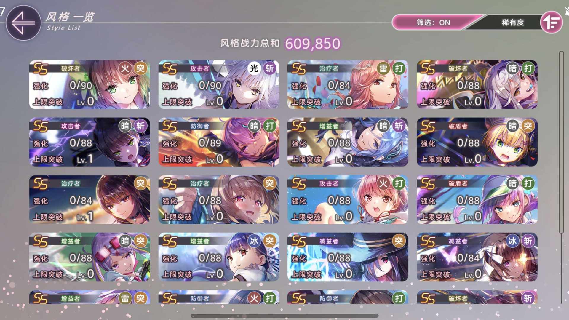 CTCYU0 号 炽焰天穹国服初始号