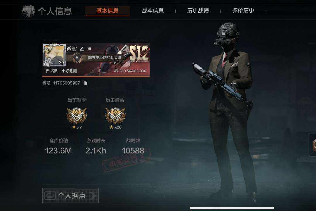 AQAK2W 号 125m除了山谷全钥匙瑞兔绣春西服冰河mk骑士vss竞技法老