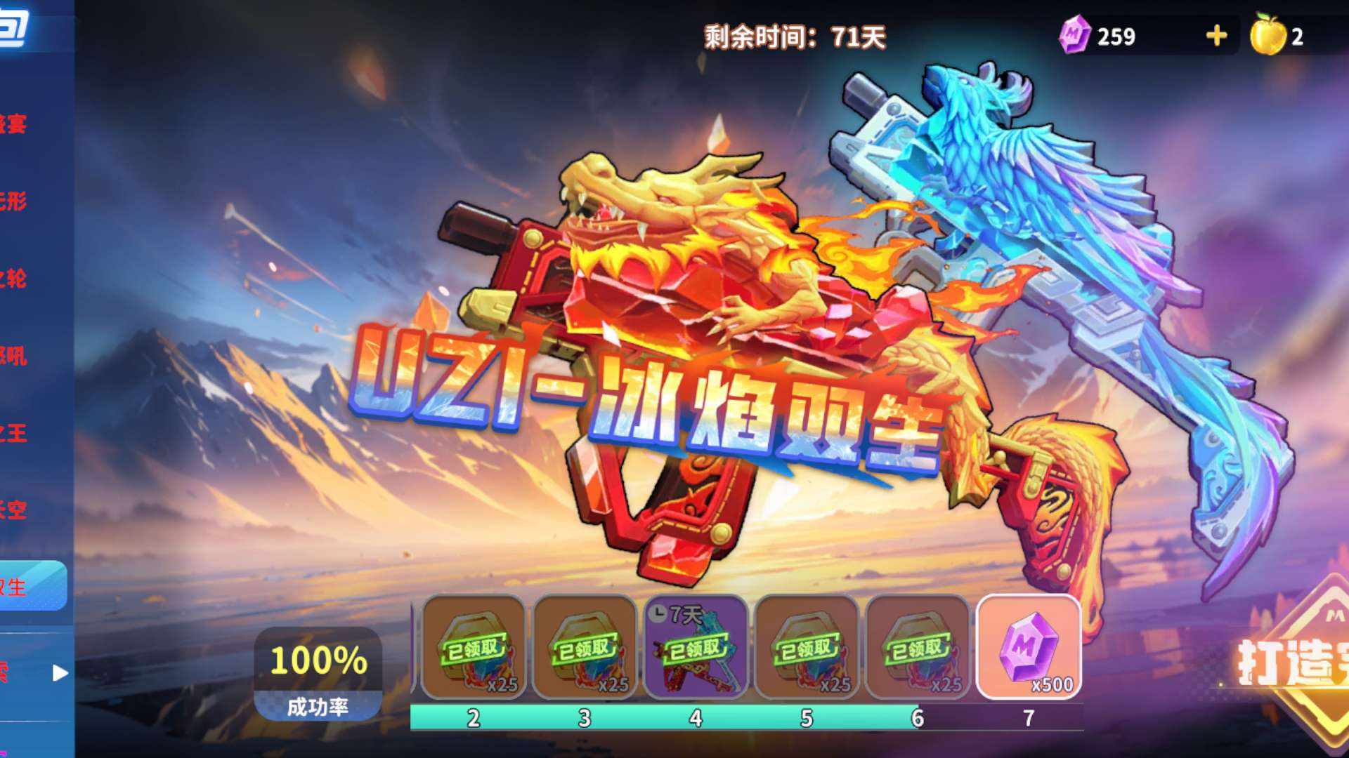 QI59VC 号 自己不想玩了，22级