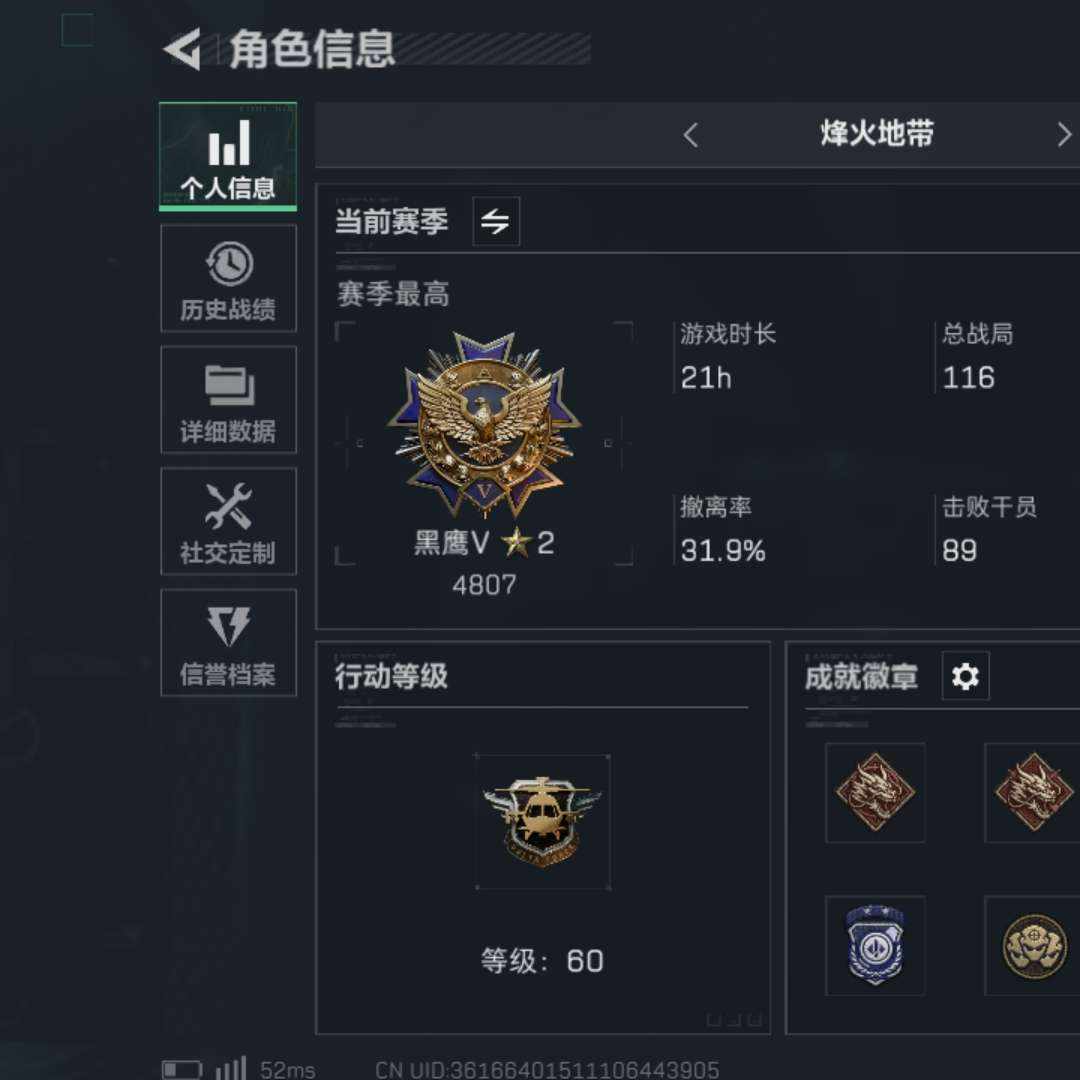 SADXAW 号 号爆率高,没卖的红也有
