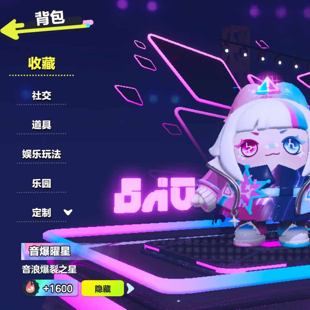 DPEBX4 号 蛋仔派对小古早账号有S7赛季全皮共10至臻