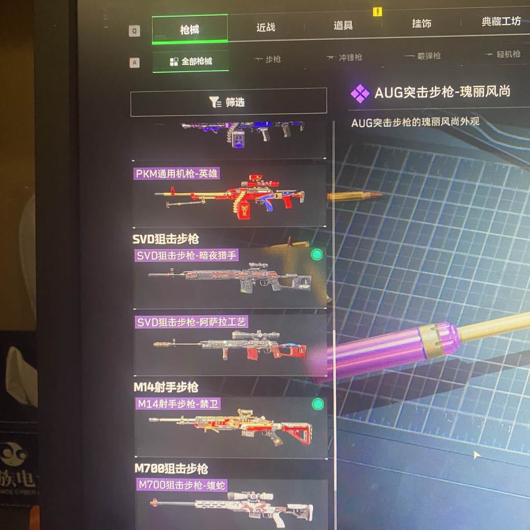 SA9XCH 号 三角洲