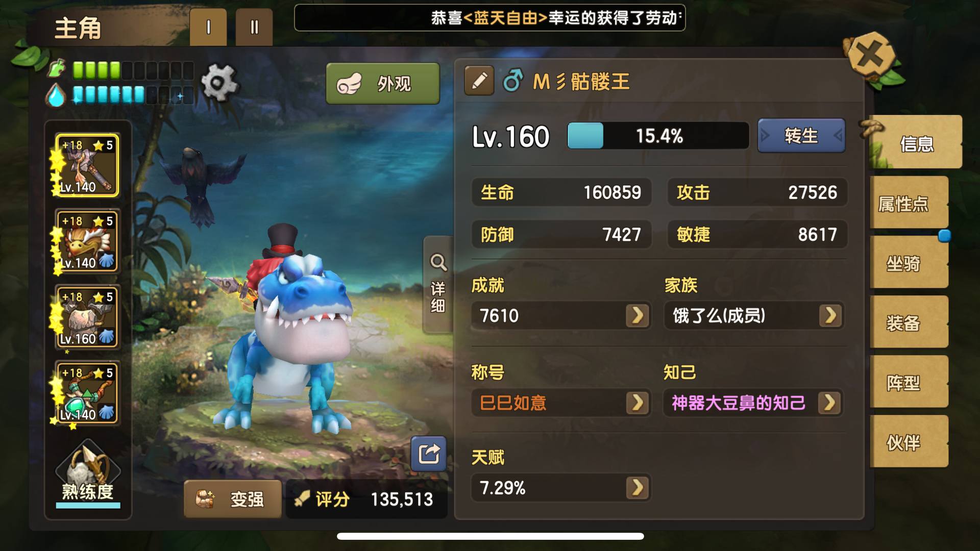 SQ5YY8 号 价格便宜