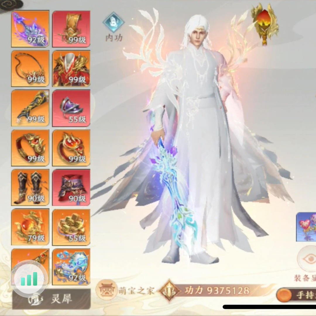 DD9NBC 号 两本大师。急躁龙。两只百泽。一只饕餮。皆可交易