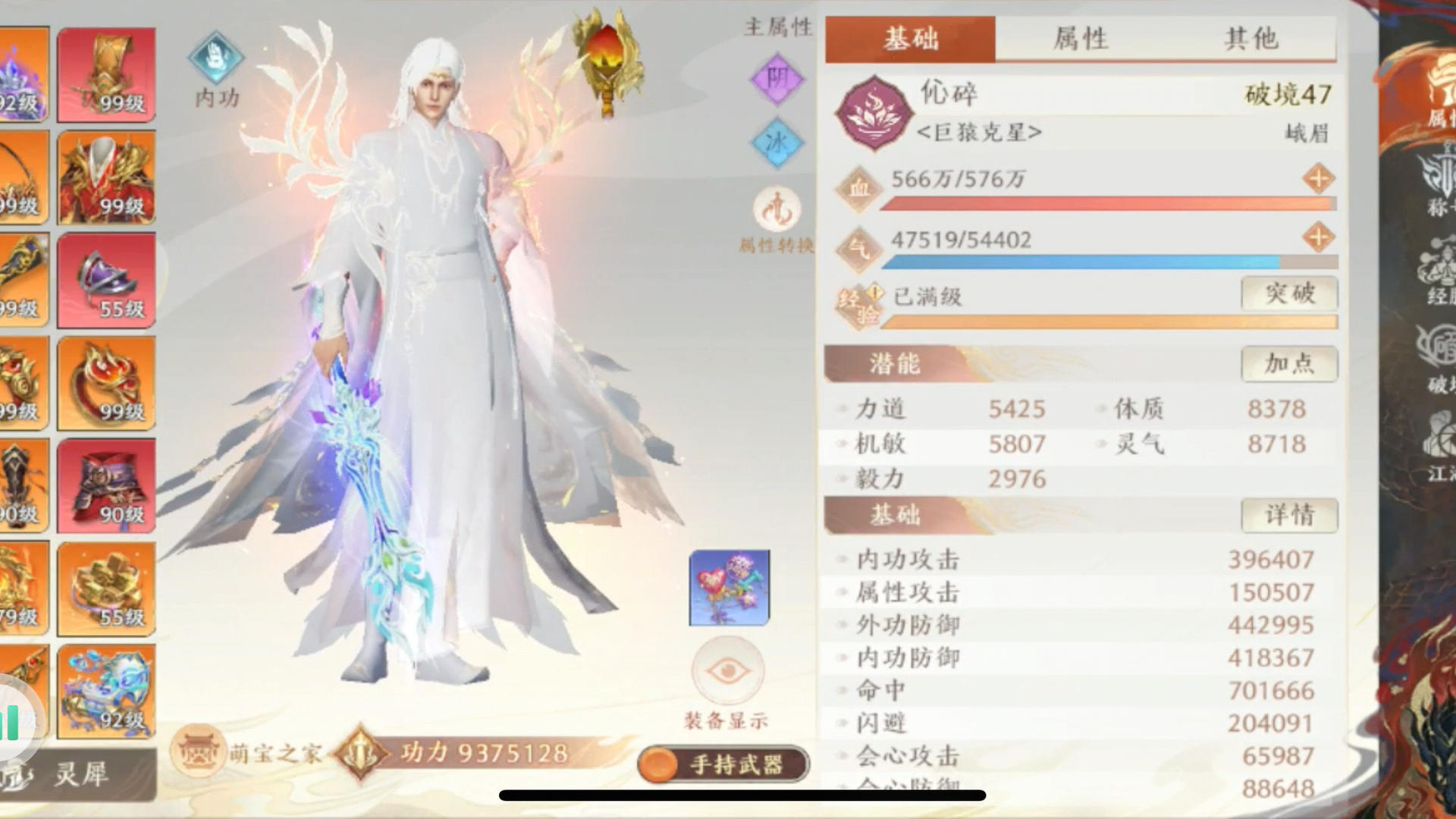 DD9NBC 号 两本大师。急躁龙。两只百泽。一只饕餮。皆可交易