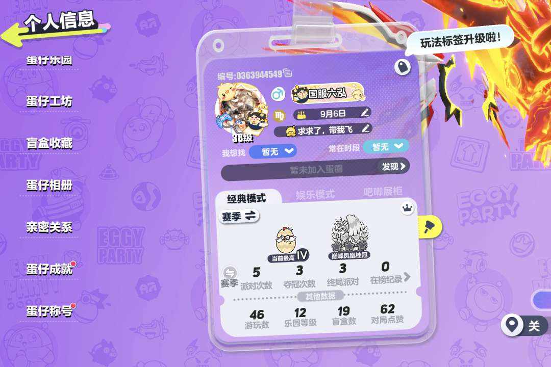 DPEHR4 号 自己养的号
有大机甲