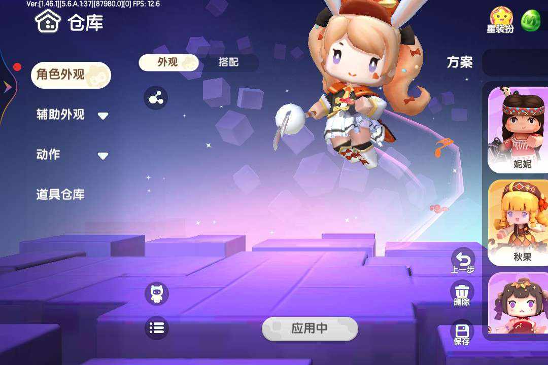 MJ12C8 号 原来的号不想玩了