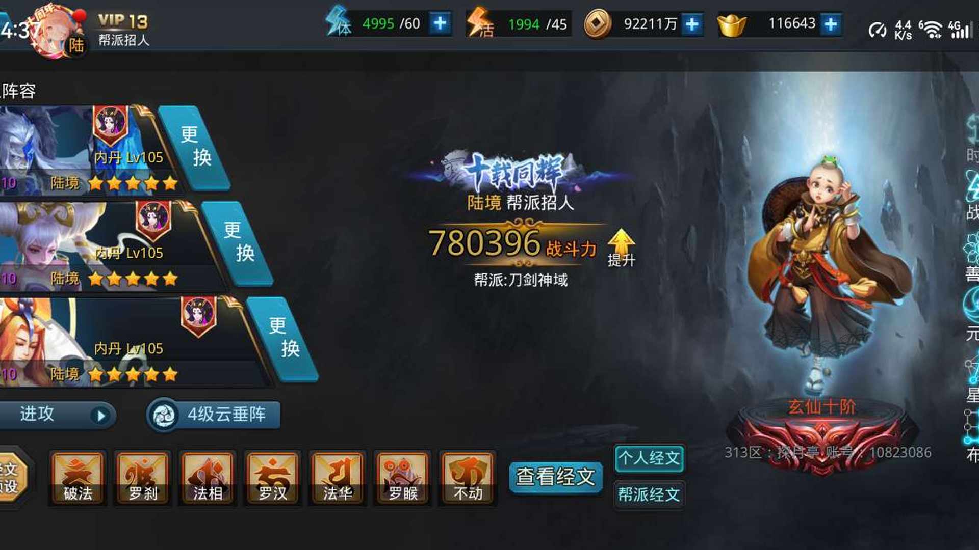 YO1HA8 号 360安全版本