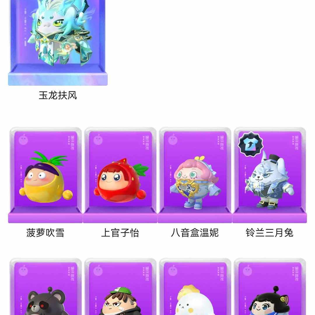 DP26UW 号 安卓官服手机