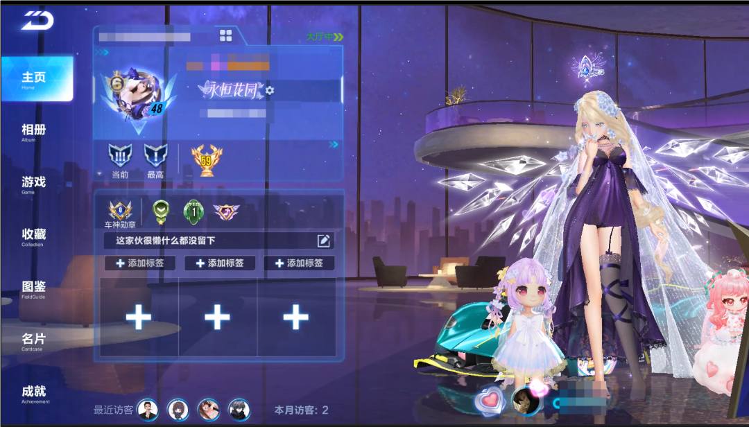 T082H号,等级48,段位:幻影铂金lll,魅力值:9914,闪耀等级:6,贵族等级:V6,0T车,3A车,4车皮,1魔法套装,0座椅。其他详情看图