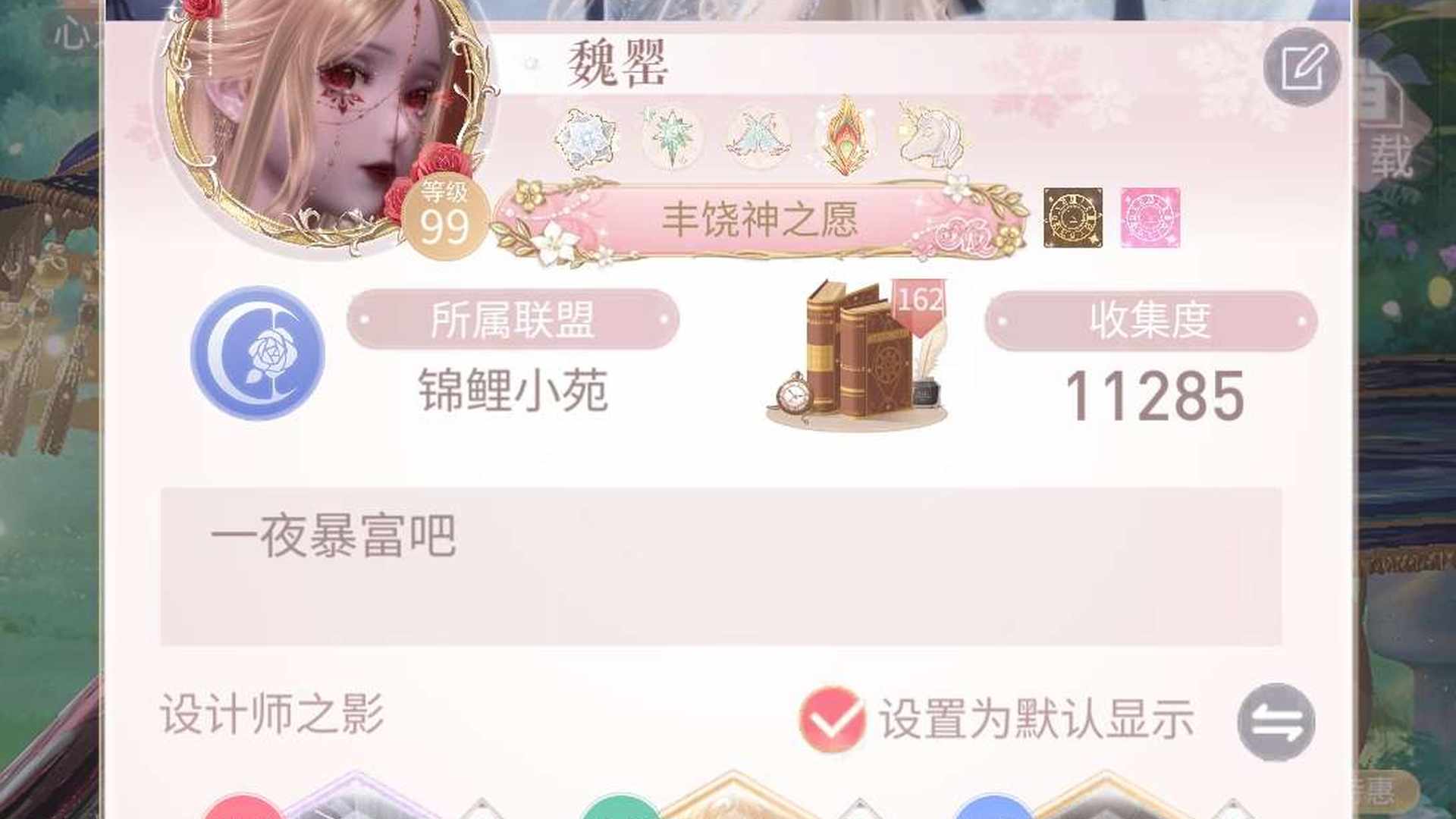 NNBSLS 号 华为服微瑕新套装都有