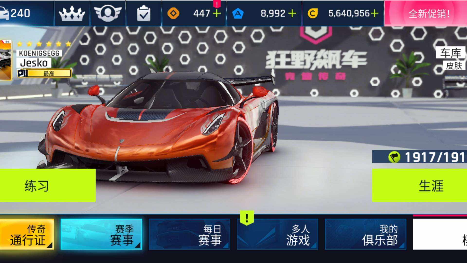 GK8FC0 号 小米端240车满星杰兔通行证已买21c已提车有车贴氮效可议价
