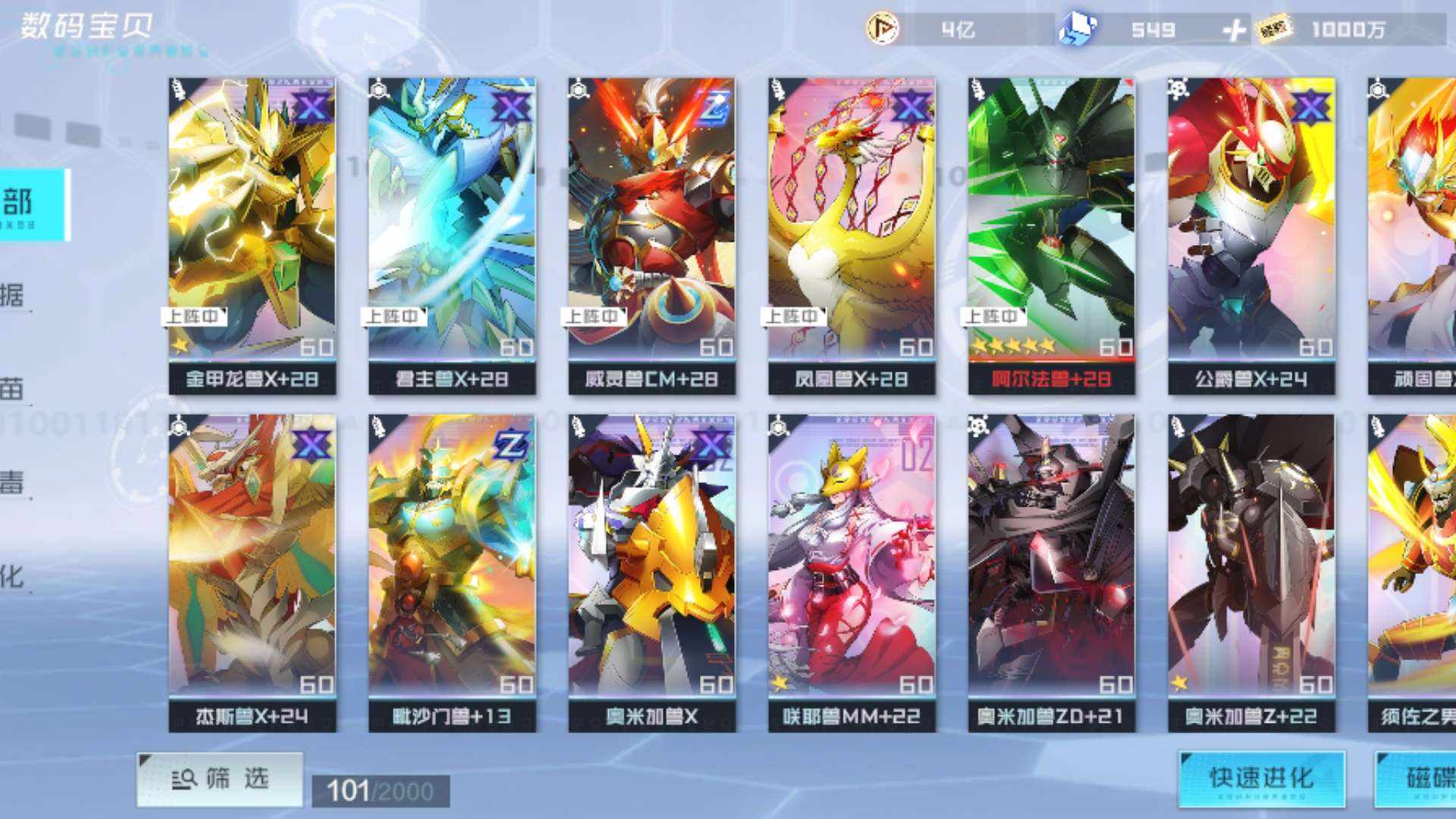 BM7QWG 号 9个25