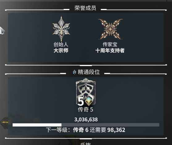 ZAAT08 号 ZA6N5C 号 国服六叶传家宝传5，绝版百大传5先行者社区标（前100）可修改二次实名全图鉴收集，五个御品阿耶，登入1860天