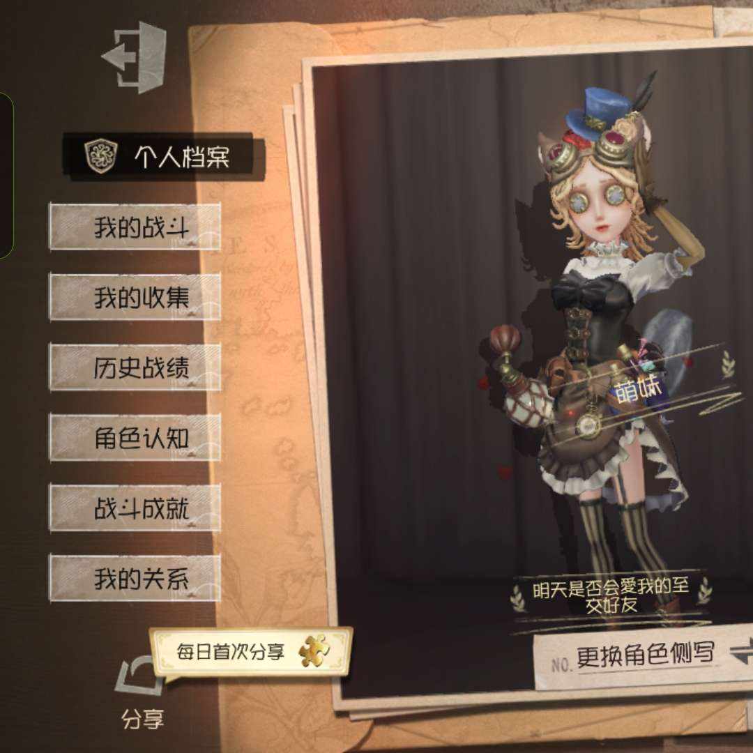 DW34YP 号 第五人格OPPO渠道服账号英文ID Veilpages