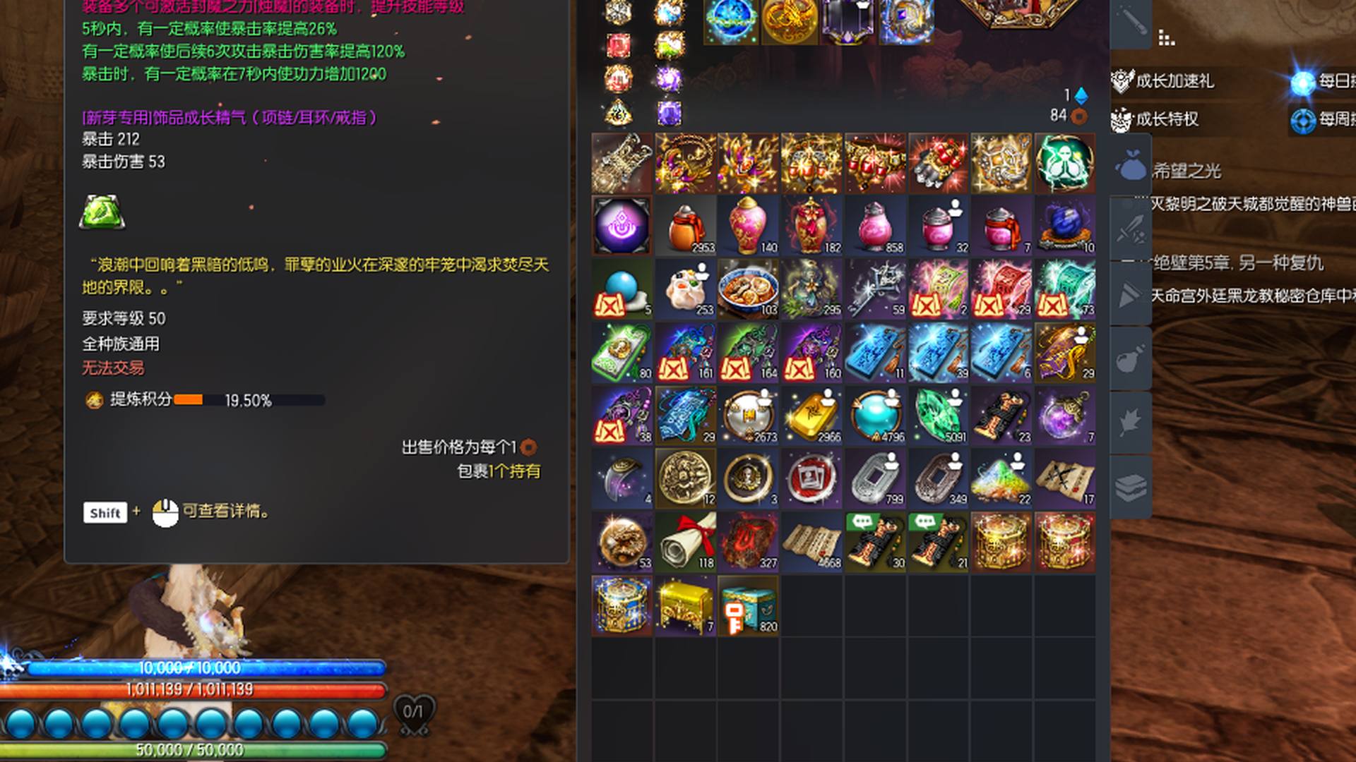 LLHR5S 号 洪门21星,乐师,黑暗火花,有喷火