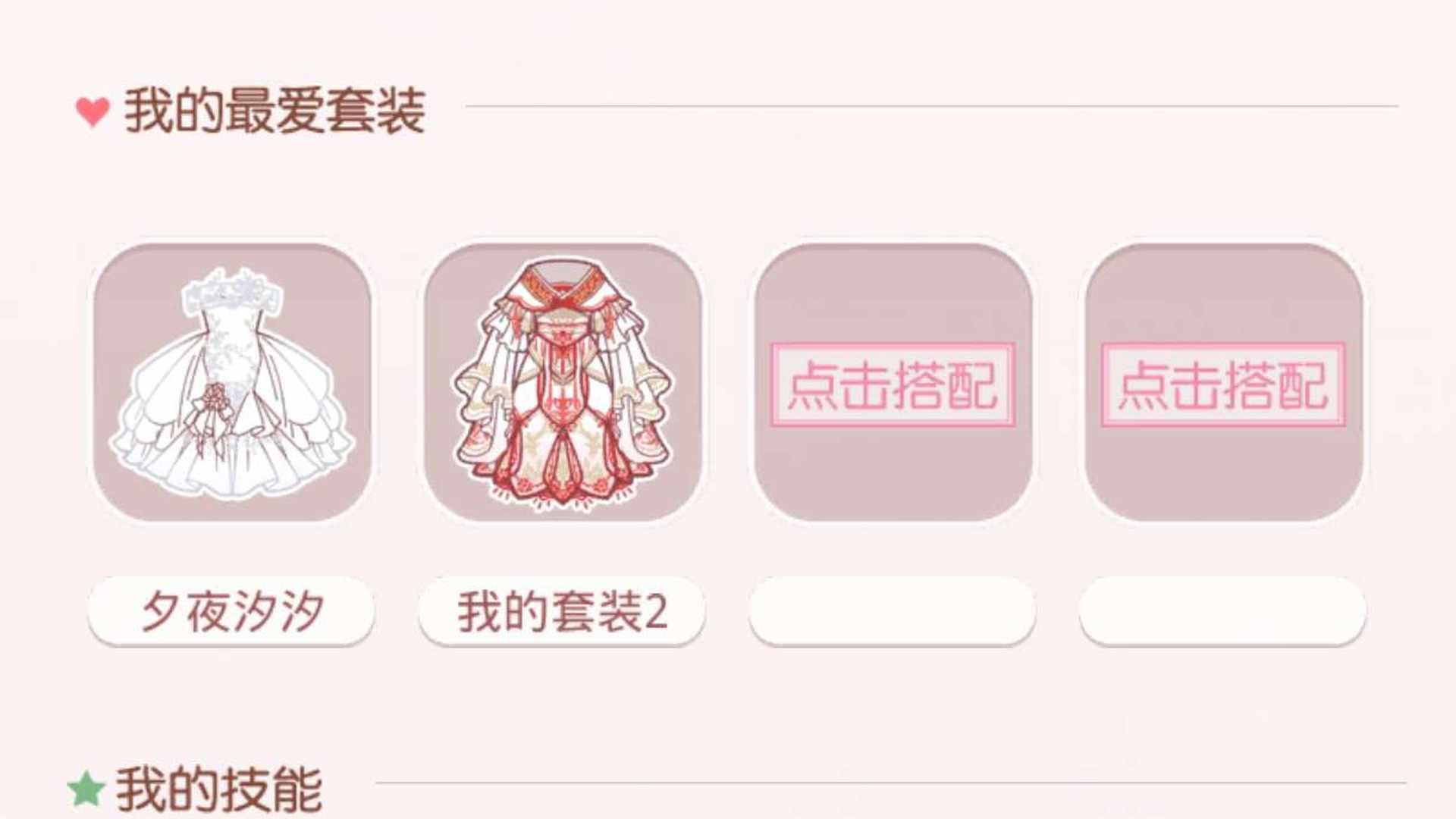 QR9C28 号 贵 6 贵族账号,QQ 带有多种游戏,收集度百分之五十