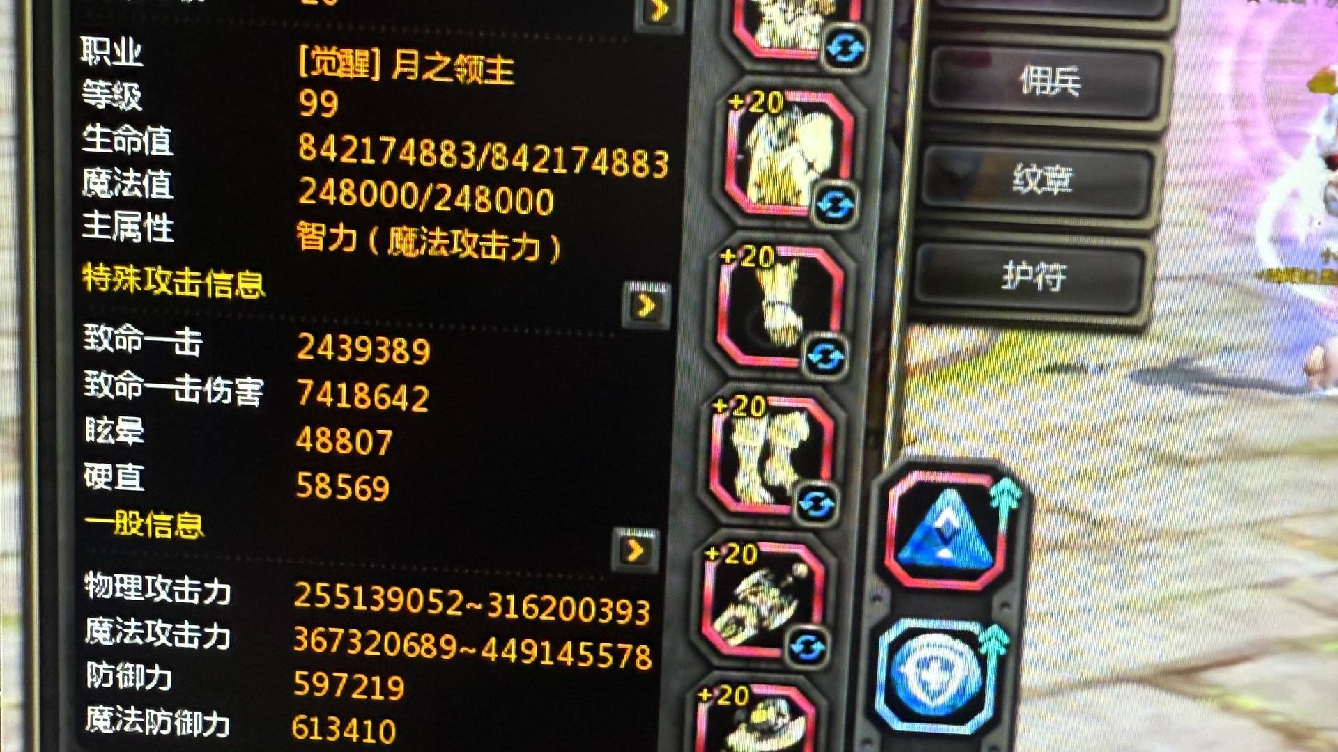 OM1014 号 朱雀 26层 多特武时装灵魂白 