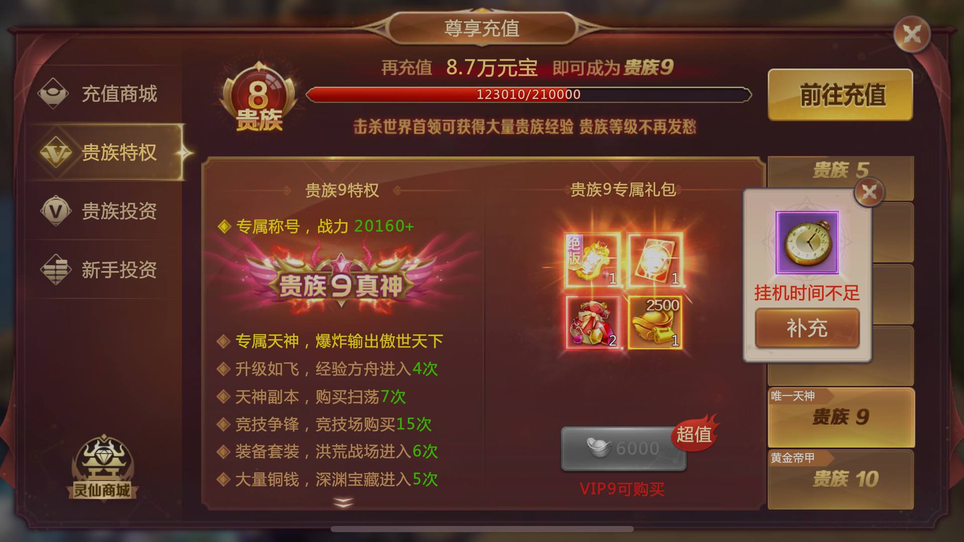 VR2BEG 号 感兴趣的老板可以聊一下 善待这个号价格可小刀