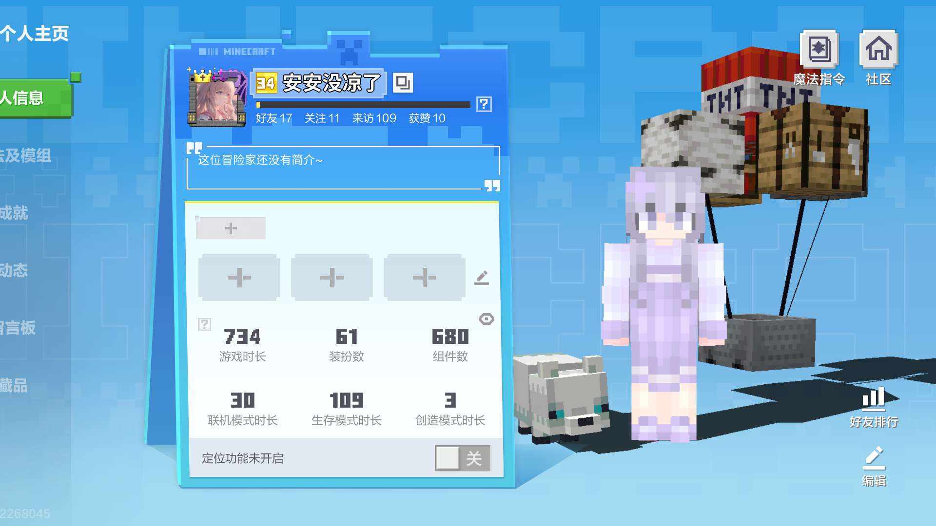 MWAGFS 号 充了900块现在便宜出了
