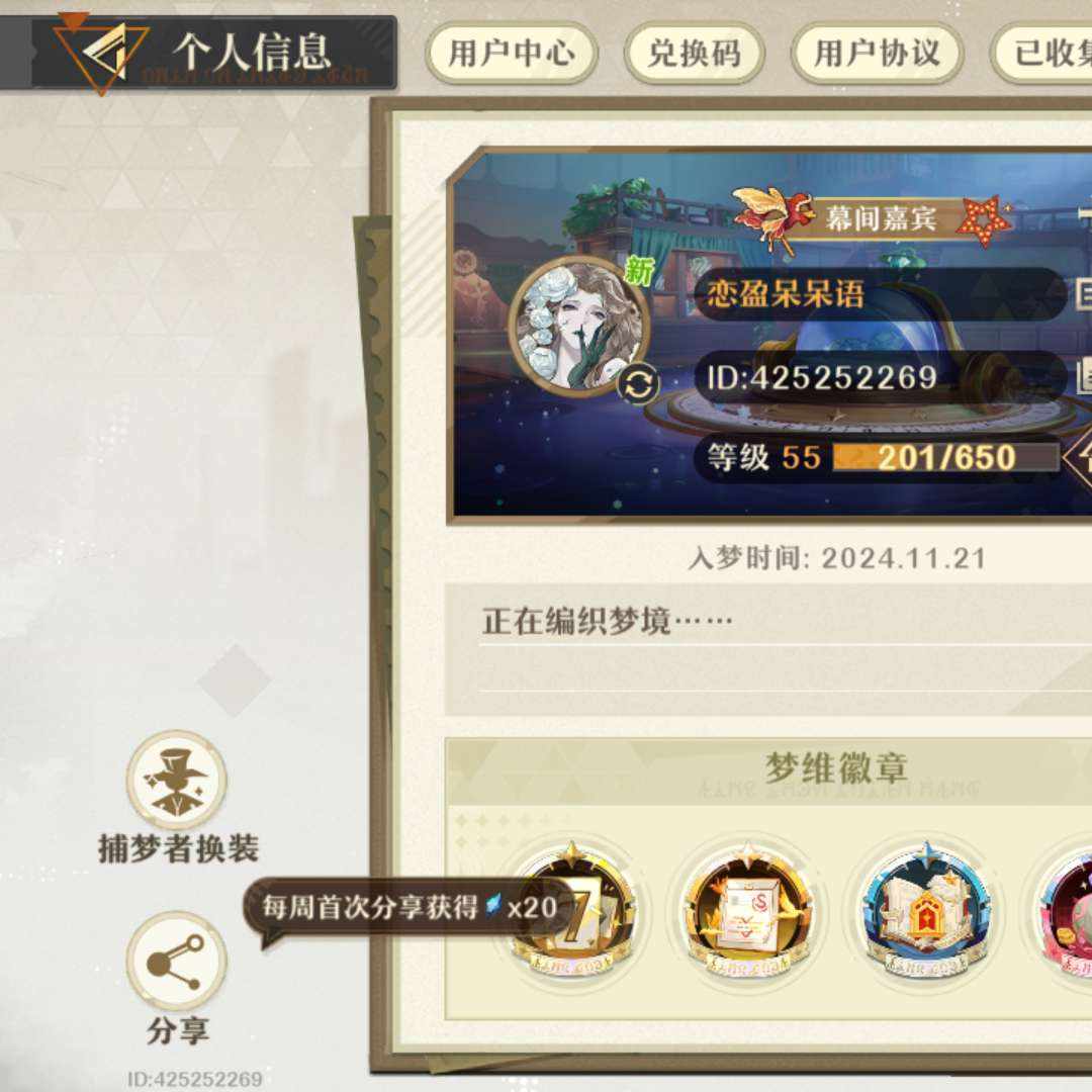 JJ7X14 号 急出  可刀
