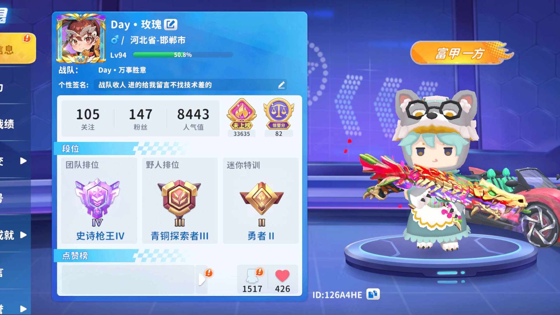 QIDWSP 号 0