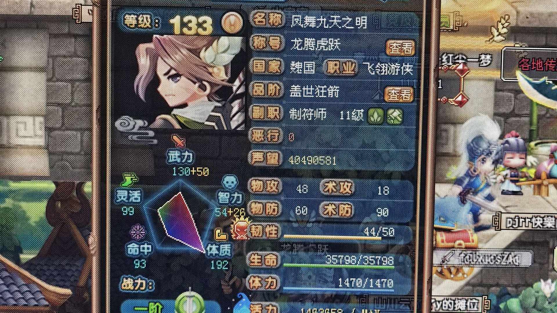 SG5ZJ0 号 抚琴游侠,原职业剑士,高F1,经络也满了,喜欢的联系
