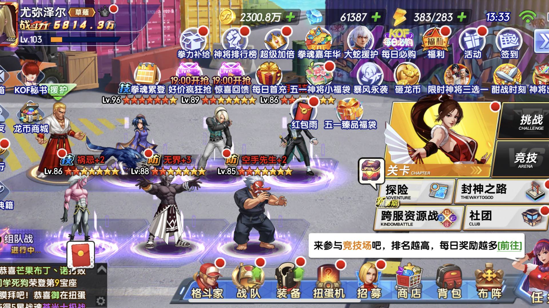 UH2MFS 号 拳魂觉醒小七服苹果账号！五折优惠限时低价出售！