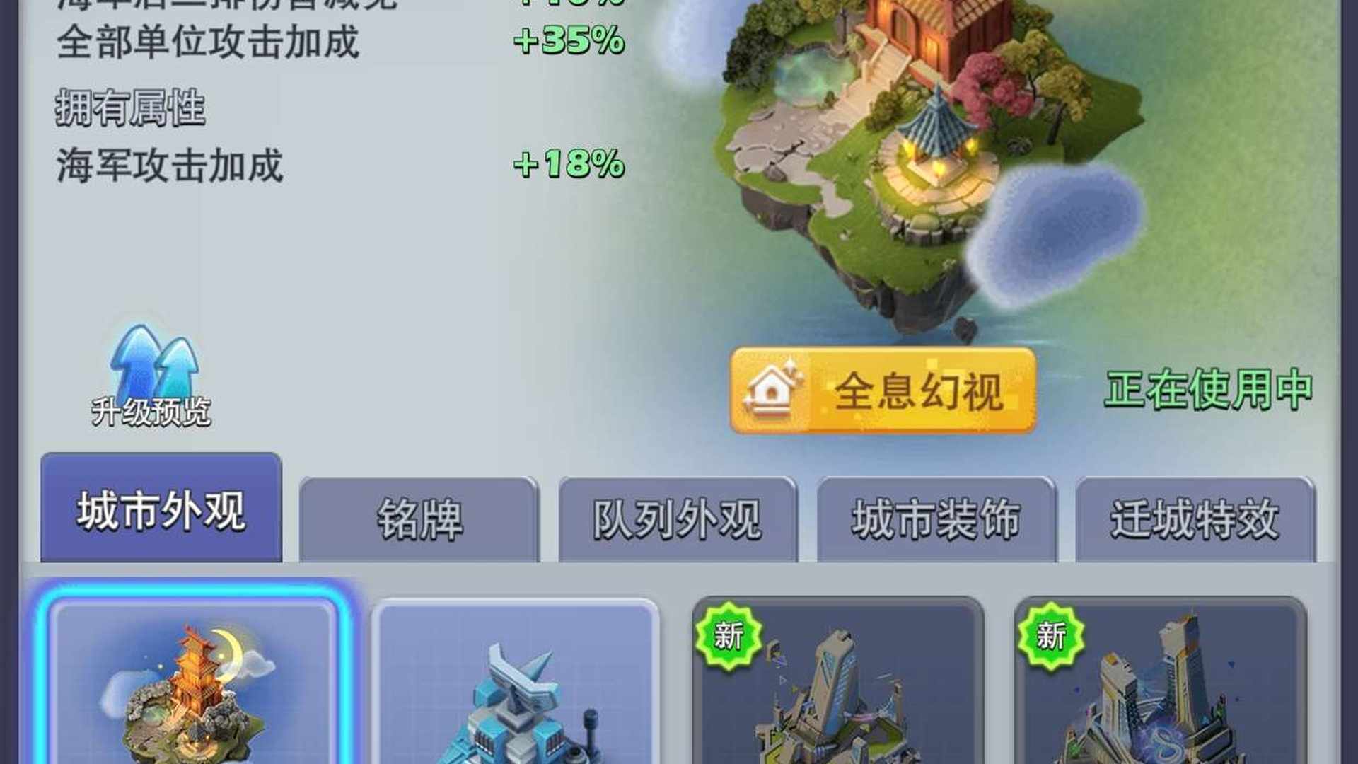 QDGPU0 号 限oppo游戏登录-黑金/城皮/70级/8m战力