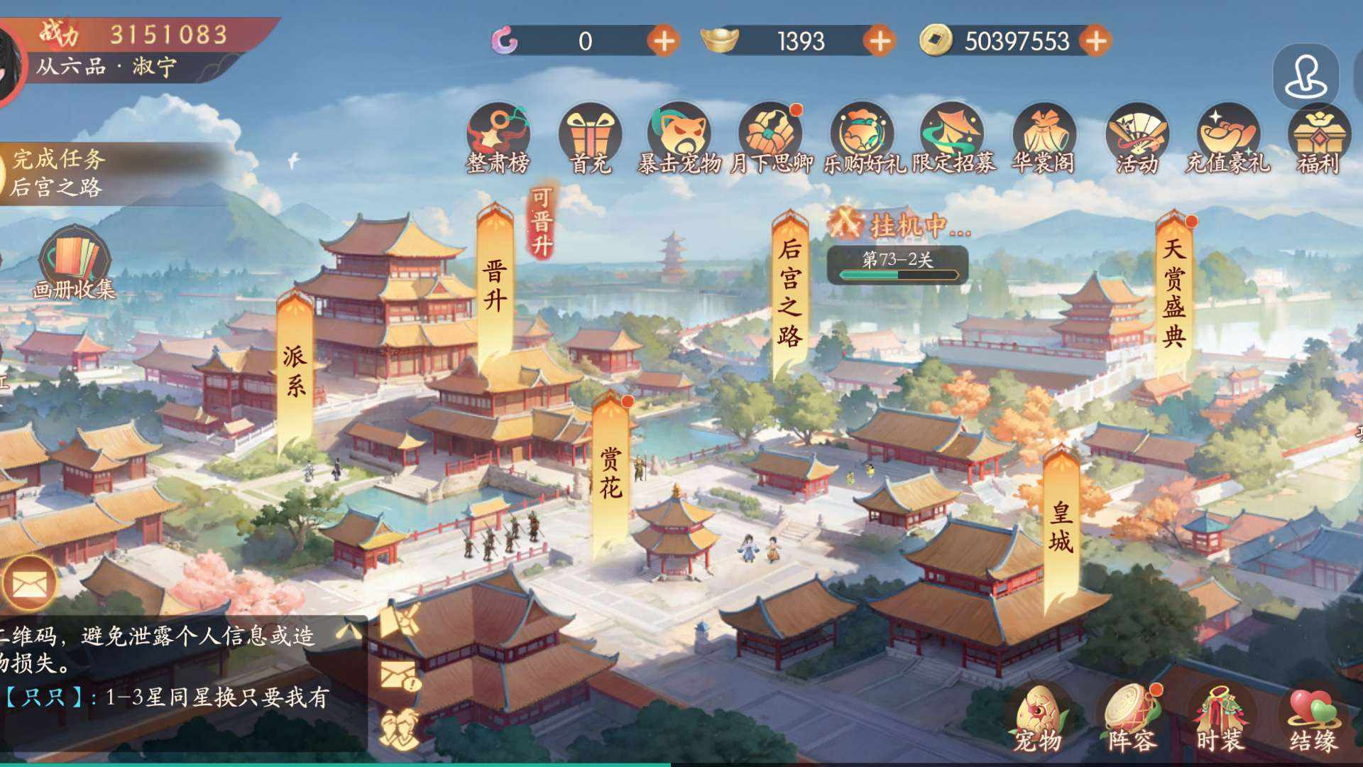 VK80WP 号 熹妃传276服