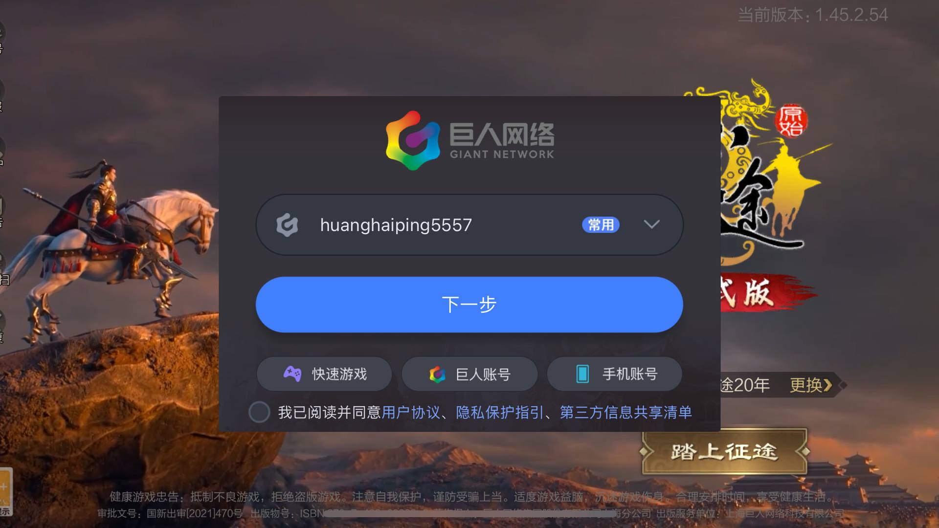 TZHFJ0 号 7星套非绑金子2锭多