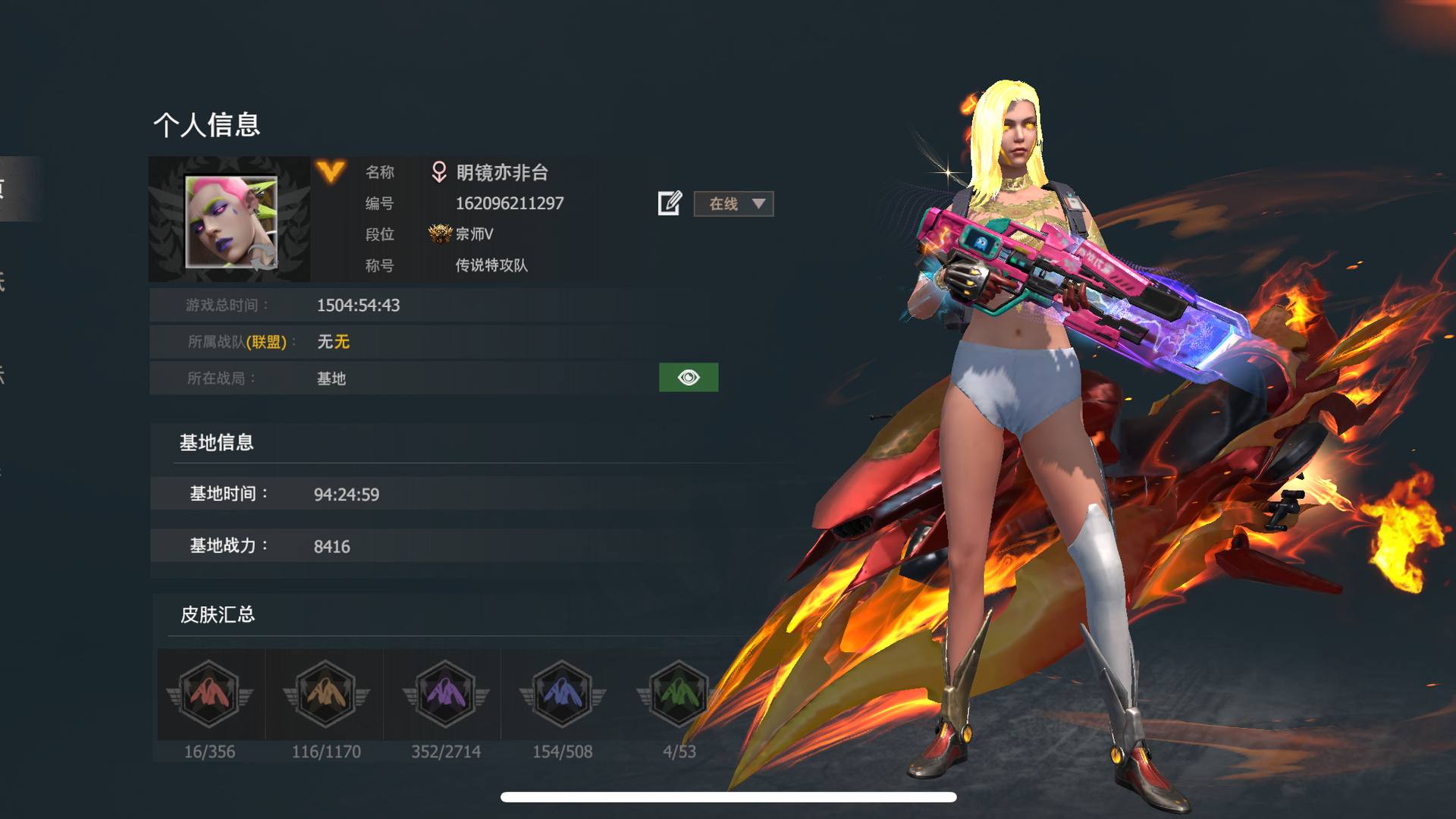 WP5KJ0 号 满级改装 极品中的极品欧特 有狂龙
