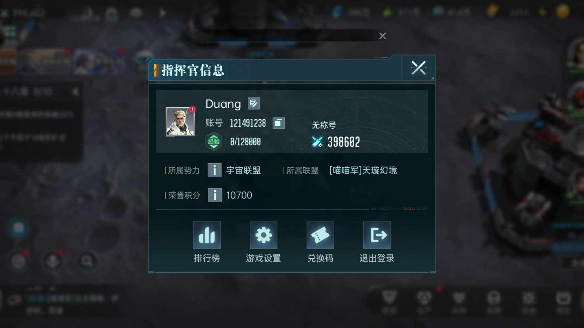 QKFDVS 号 群星纪元账号急售