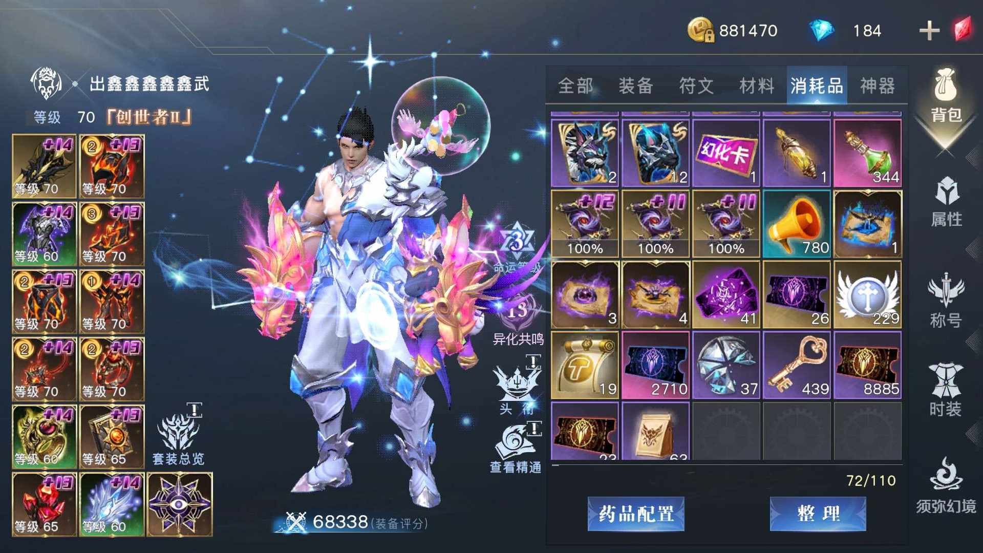 RY4AV4 号 +13  +14龙拳