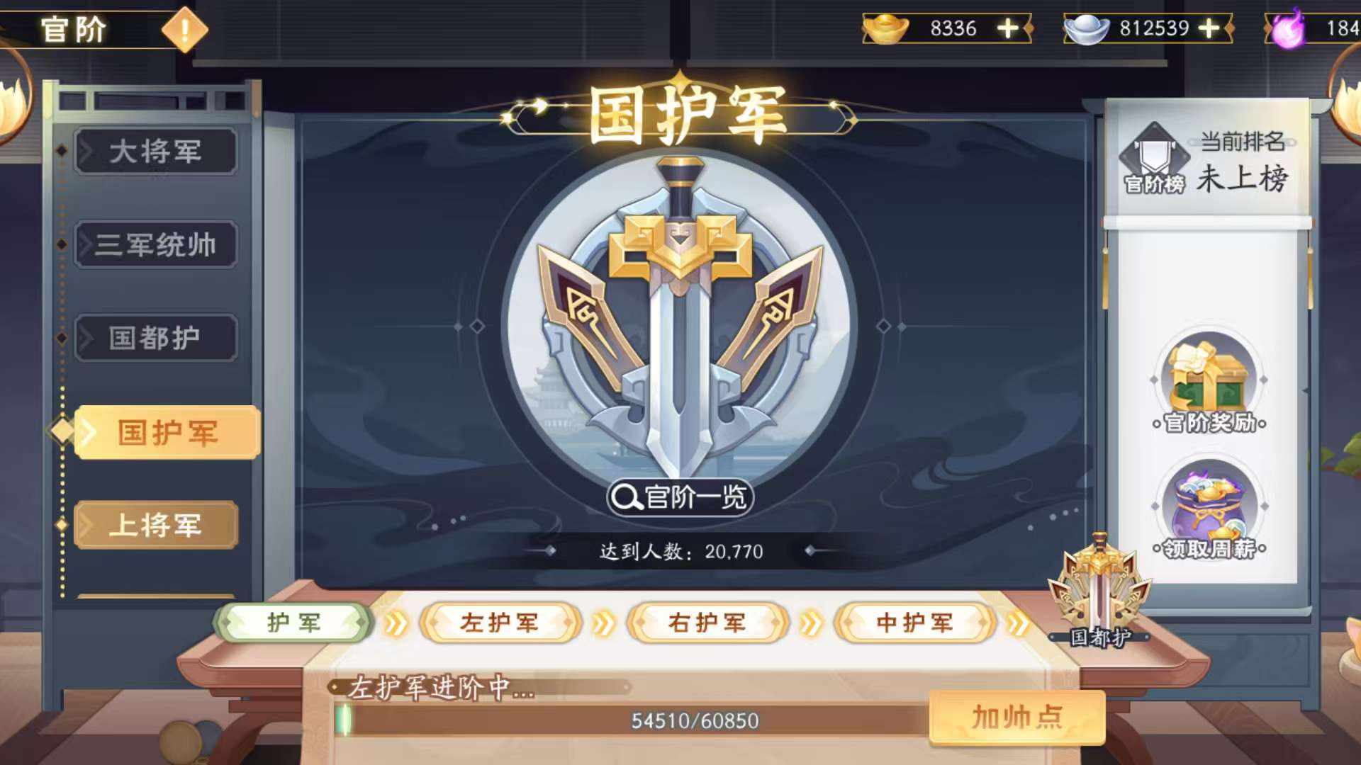 MNARVC 号 神赵云周瑜吕布  甘宁    刘焉马三娘