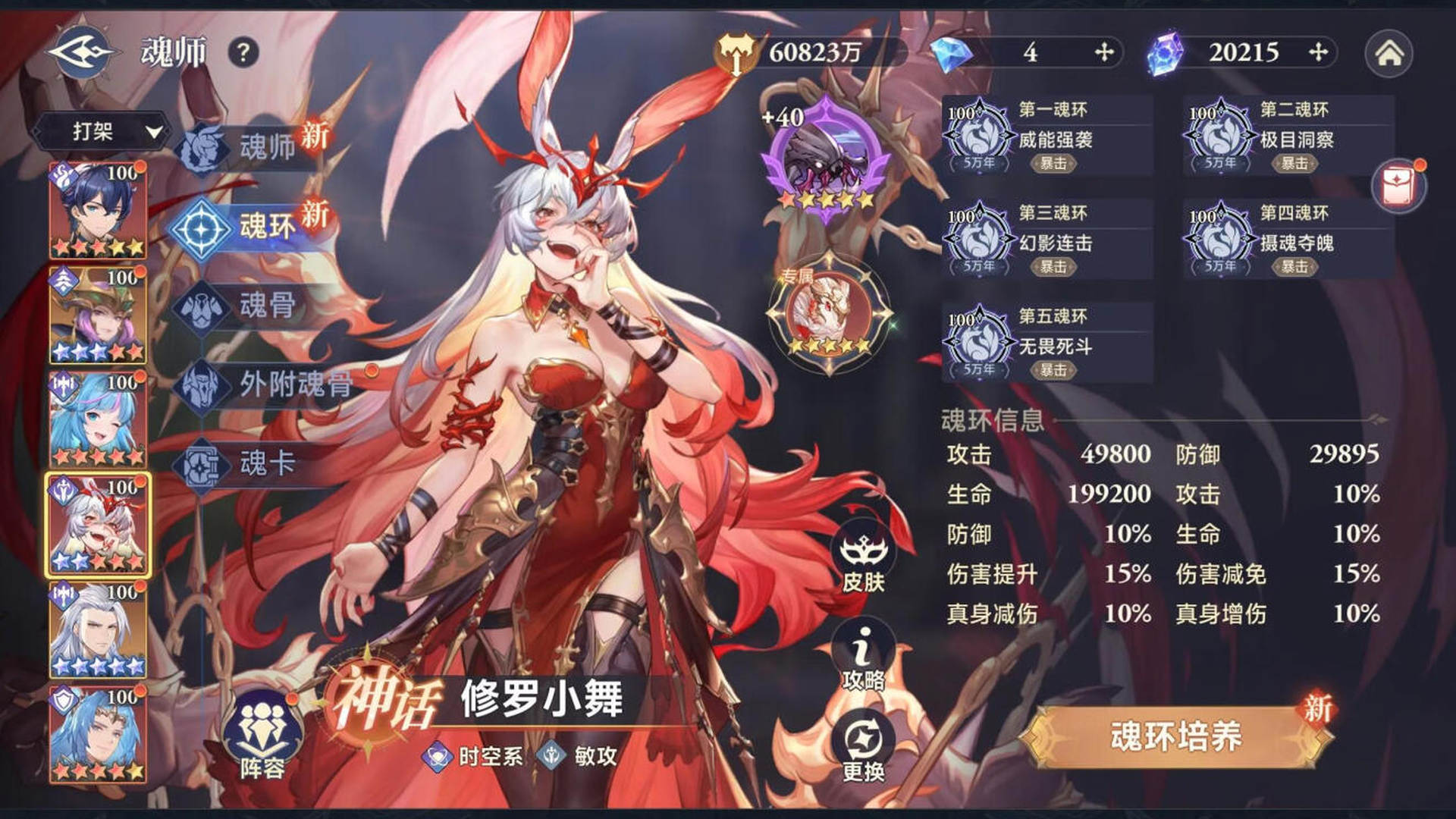 ES0DM0 号 极品账号出售充值累计7w