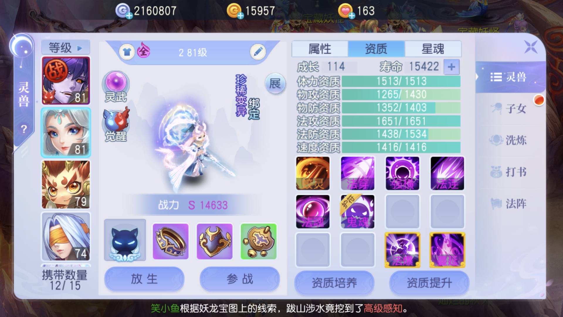 THFDJ0 号 桃花源记，