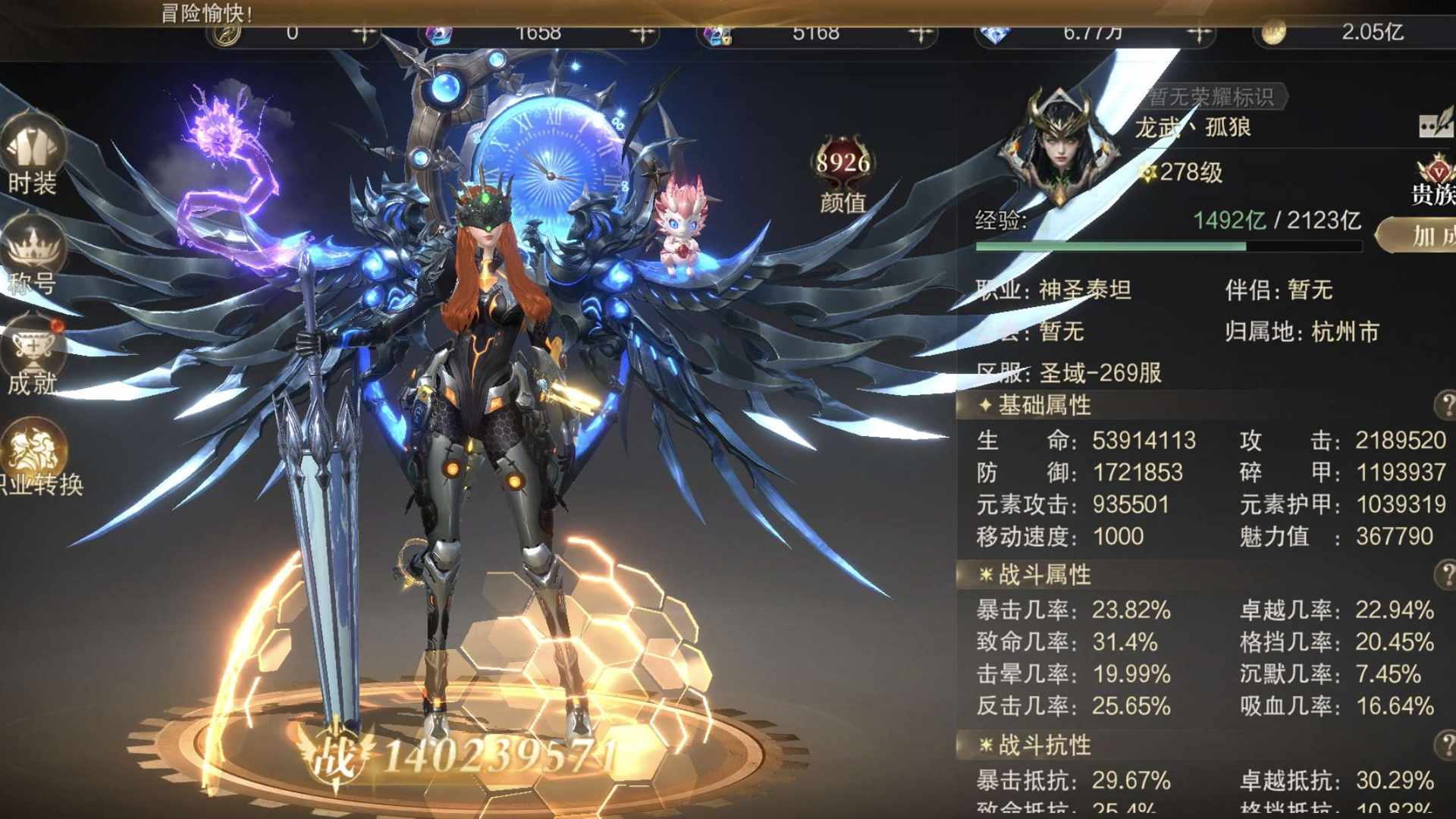 YV3AMW 号 YV9UH4 号 极品账号